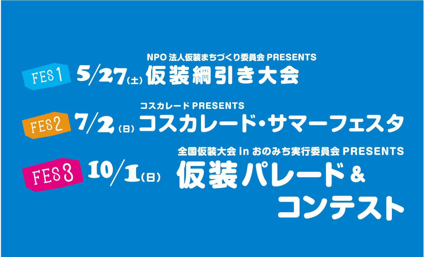 尾道帆布工場は尾道市の向東町（向島）にあり、昭和９年に創業をはじめて以来、一貫して同じ製法で帆布の生産をつづけています。綿糸を縒るところから 整反にいたるまでの工程すべてを行う工場は現在では全国的にも珍しく、生産する帆布の種類（厚さ）も４号から １１号と豊富なのもこの工場の特長と言えるでしょう。