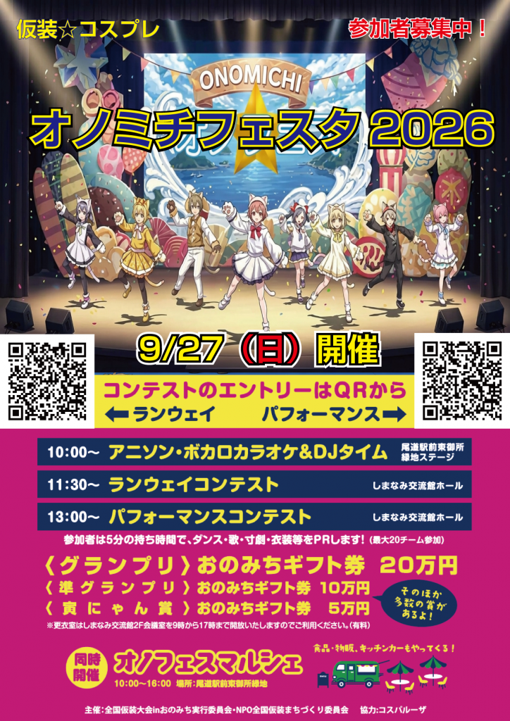 ポスター修正案4
